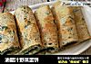 油醋汁野菜蛋饼的做法