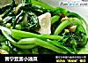 普宁豆酱小油菜的做法