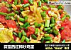 蒜薹西红柿炒鸡蛋的做法