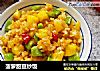 菠萝甜豆炒饭的做法