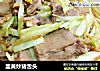 韭黄炒猪舌头的做法