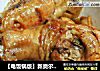 【电饭锅版】新奥尔良琵琶腿鸡翅中鸡爪的做法