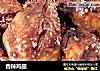 香辣鸡翅的做法