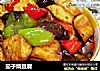 茄子烧豆腐的做法