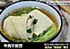 牛肉千张煲的做法