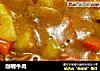 咖喱牛肉的做法