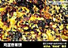鸡蛋香蕉饼的做法
