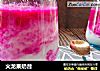 火龙果奶昔的做法