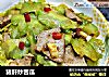 猪肝炒苦瓜的做法