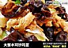 大葱木耳炒鸡蛋的做法