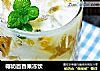 椰奶百香果冻饮的做法