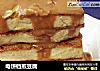 电饼铛煎豆腐的做法