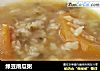绿豆南瓜粥的做法