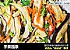 手撕茄条的做法