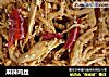 麻辣鸡丝的做法