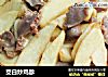 茭白炒鸡胗的做法