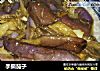 手撕茄子的做法