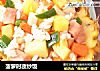 菠萝时蔬炒饭的做法