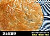 芝士紫薯饼的做法
