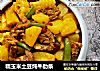 糯玉米土豆炖牛肋条的做法