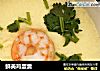 鲜美鸡蛋羹的做法