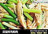 蒜薹拌鸡胸肉的做法