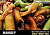 豆角烧茄子的做法