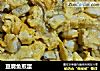 豆腐鱼煎蛋的做法
