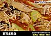 家常水煮鱼的做法