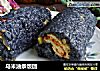 乌米油条饭团的做法