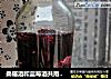 桑椹酒和蓝莓酒共用～我爱江小白的做法