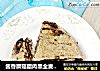 酱香蘑菇腊肉黑全麦层层饼的做法