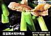 蒜苔黑木耳炒肉丝的做法
