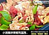 小涮锅炒青椒鸡蛋西红柿的做法