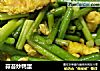 蒜苔炒鸭蛋的做法