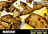 黄油煎鹅肝的做法