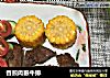 香煎肉眼牛排的做法