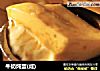 牛奶炖蛋(咸)的做法
