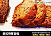美式香蕉面包的做法