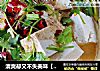 凉拌麻香豆腐的做法