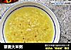藜麦大米粥的做法
