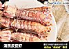 清蒸皮皮虾的做法