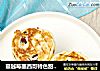 蔓越莓墨西哥特色甜奶油饼的做法