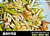 韭黄炒鸡蛋的做法