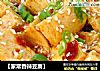 家常香辣豆腐的做法