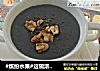 #缤纷水果#这碗浓浓の山药黑芝麻糊补钙效果事半功倍的做法