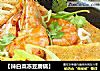 【辣白菜冻豆腐锅】的做法