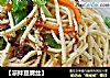 【凉拌豆腐丝】的做法
