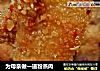 为母亲做一道粉蒸肉的做法