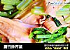 腐竹炒芹菜的做法